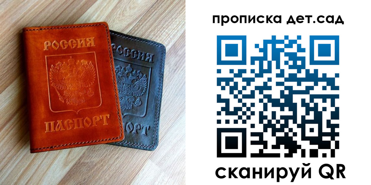 регистрация в Магнитогорске